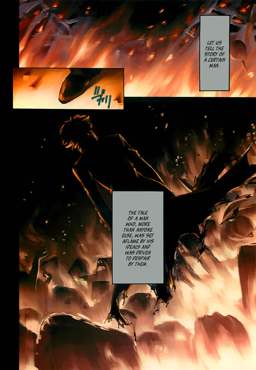 Fate/Zero Chapter 1 page 4 - Chapter 1