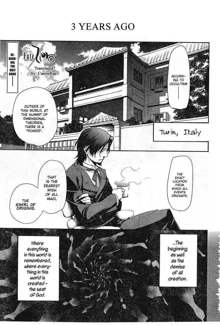Fate/Zero Chapter 2 page 1 - Chapter 2