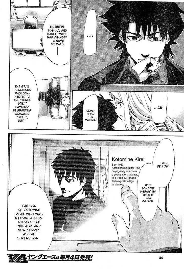 Fate/Zero Chapter 2 page 14 - Chapter 2