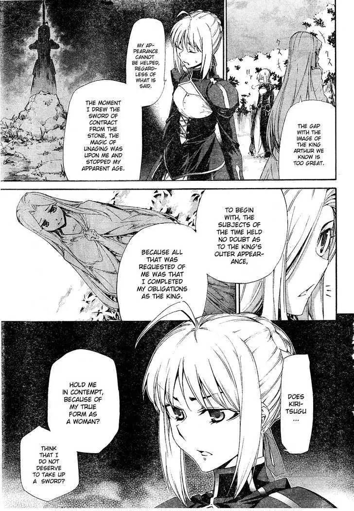 Fate/Zero Chapter 2 page 30 - Chapter 2