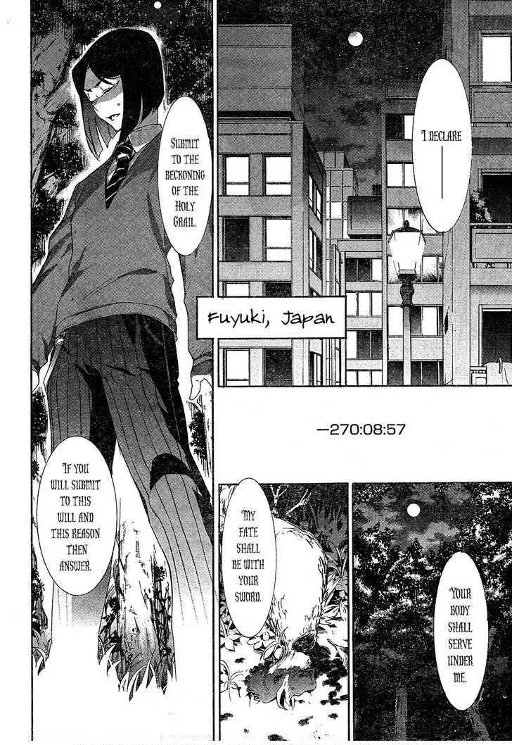 Fate/Zero Chapter 2 page 46 - Chapter 2
