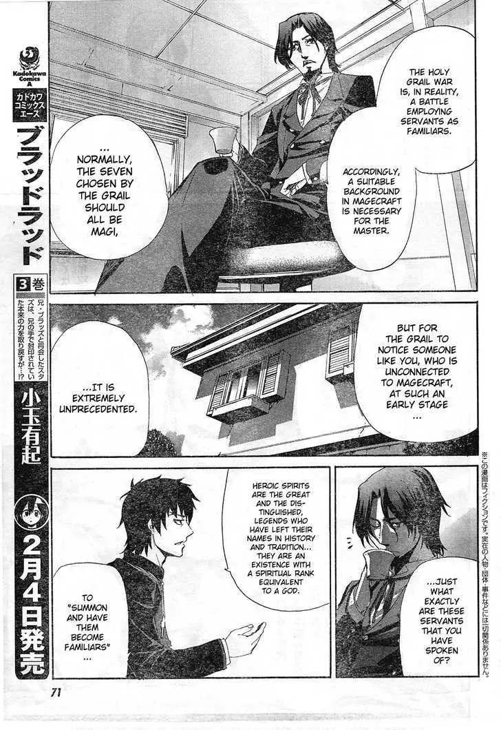 Fate/Zero Chapter 2 page 5 - Chapter 2