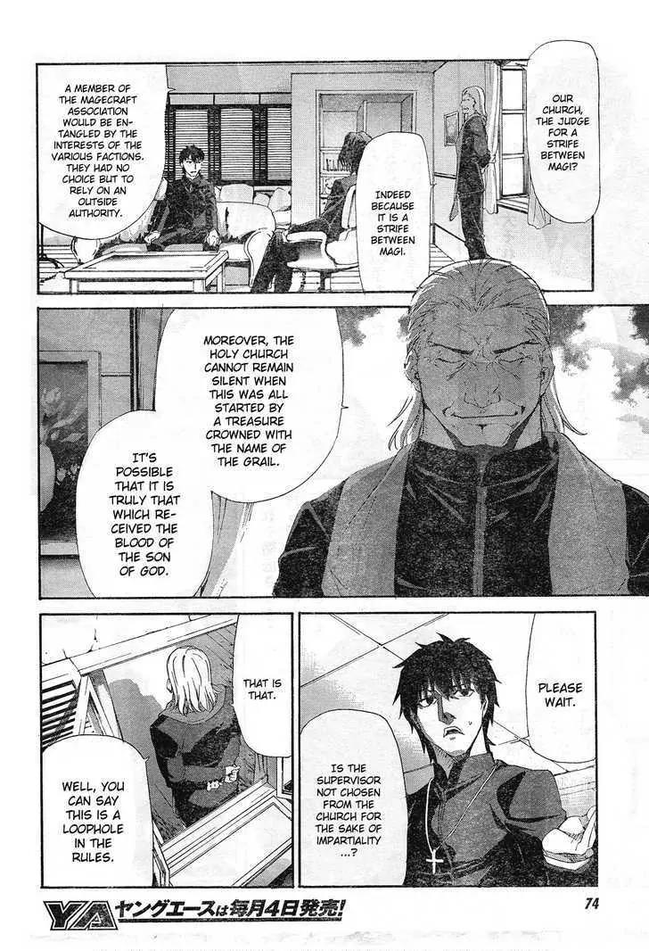 Fate/Zero Chapter 2 page 8 - Chapter 2