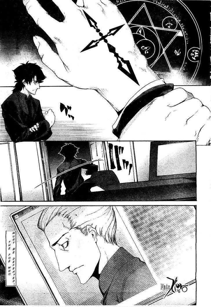Fate/Zero Chapter 3 page 1 - Chapter 3