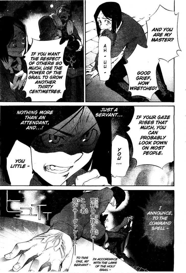 Fate/Zero Chapter 3 page 19 - Chapter 3