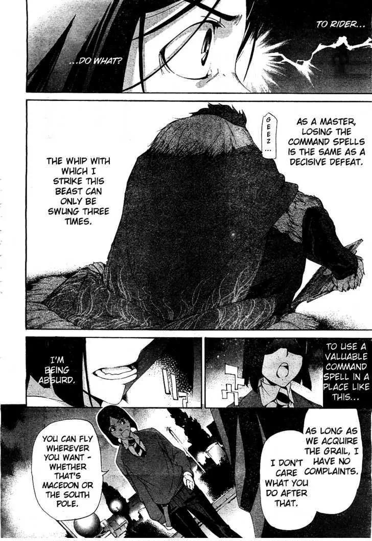Fate/Zero Chapter 3 page 20 - Chapter 3