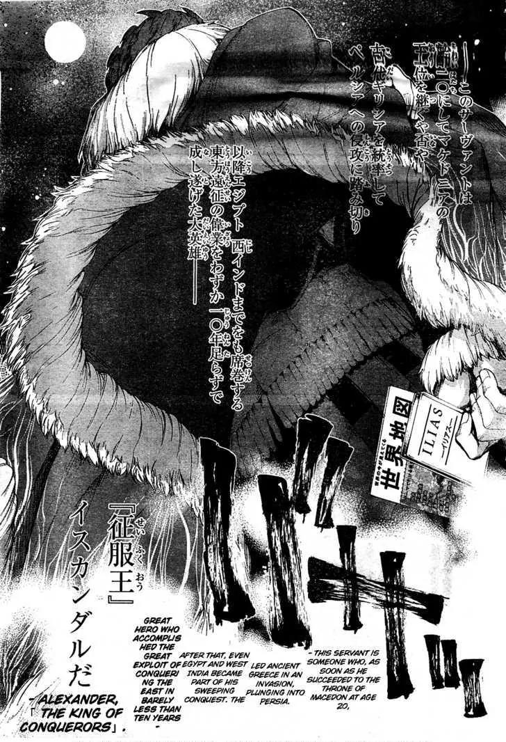 Fate/Zero Chapter 3 page 31 - Chapter 3