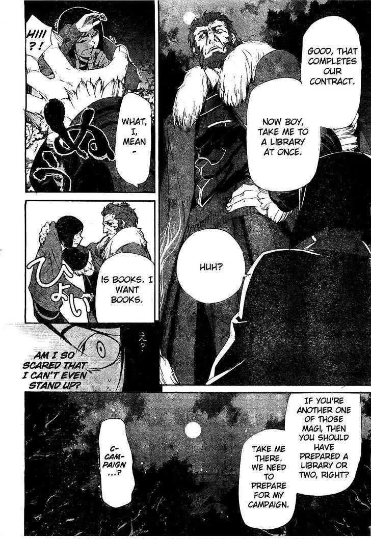 Fate/Zero Chapter 3 page 4 - Chapter 3