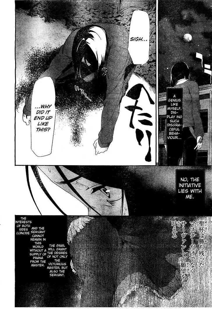 Fate/Zero Chapter 3 page 6 - Chapter 3