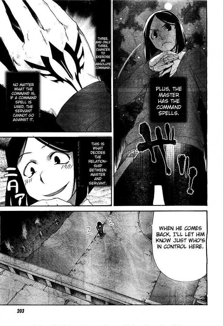 Fate/Zero Chapter 3 page 7 - Chapter 3