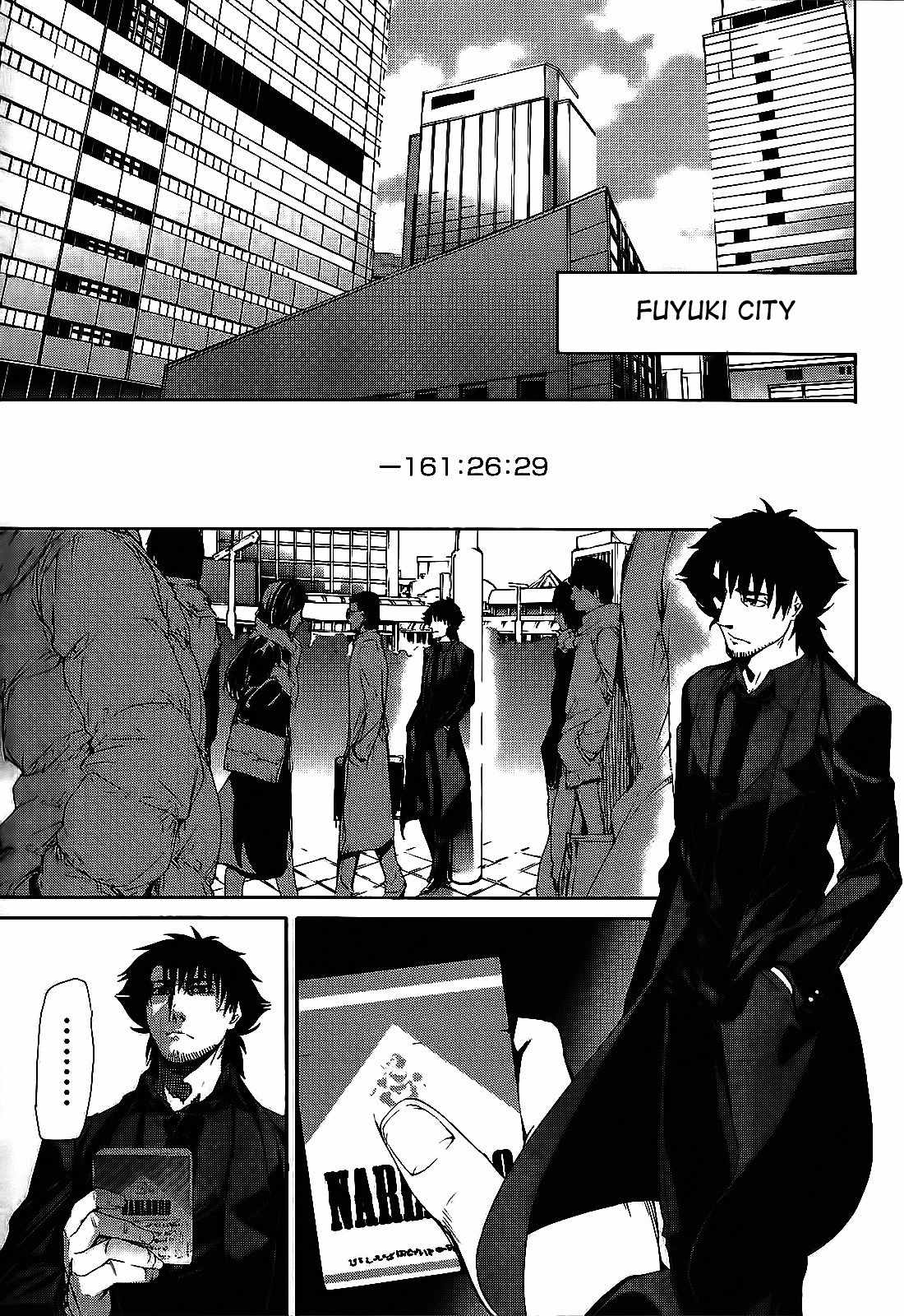 Fate/Zero Chapter 4 page 23 - Chapter 4