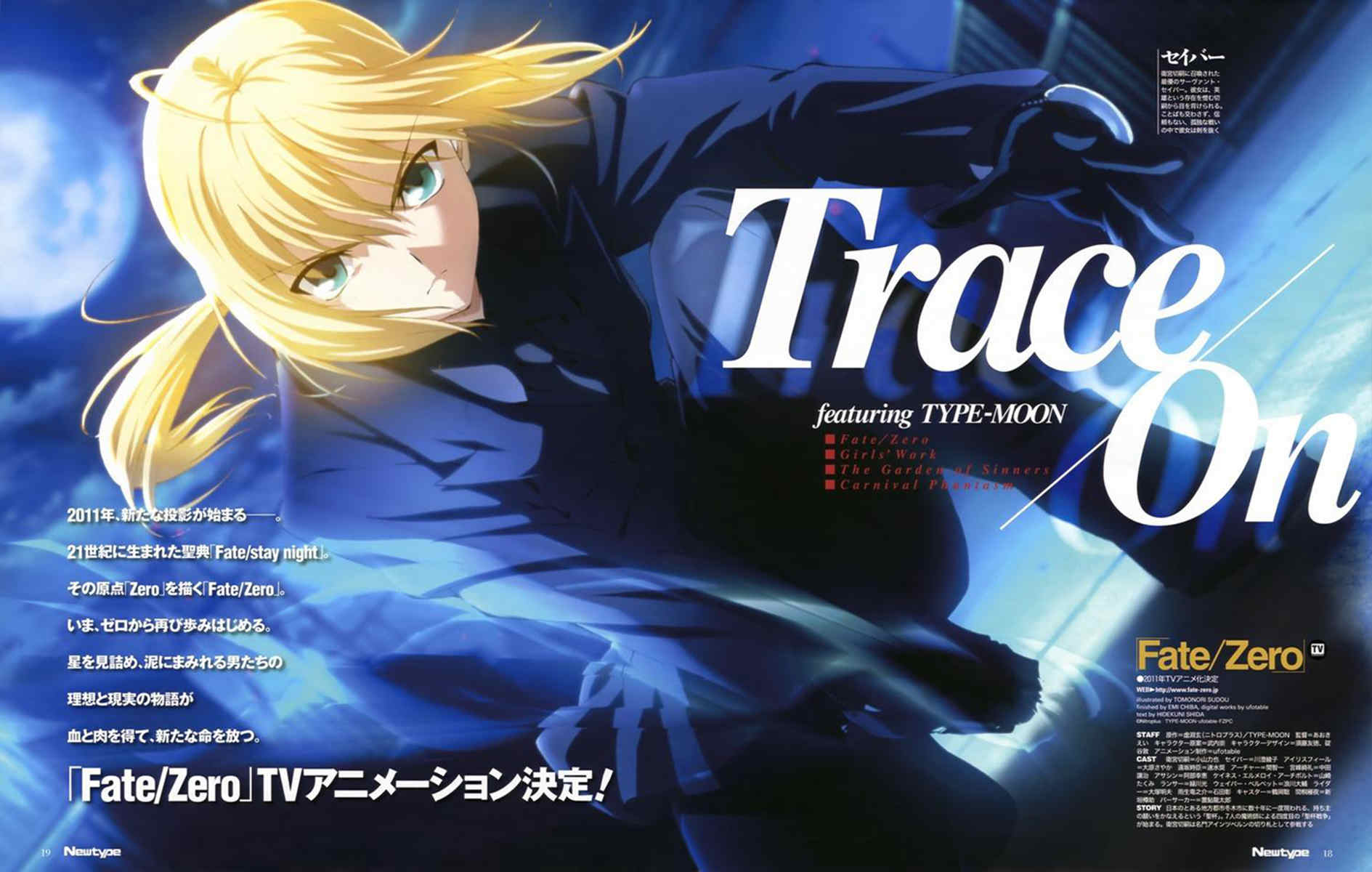 Fate/Zero Chapter 4 page 41 - Chapter 4
