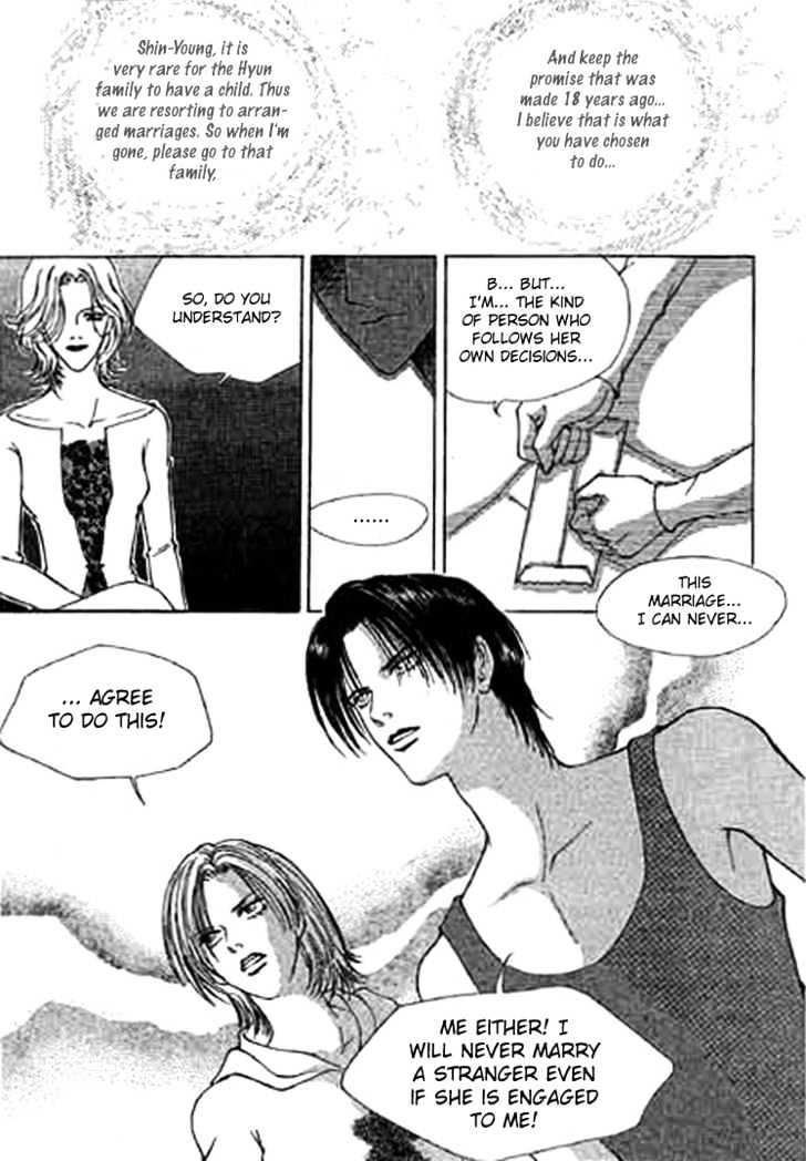 Fate Chapter 2 page 12 - Chapter 2