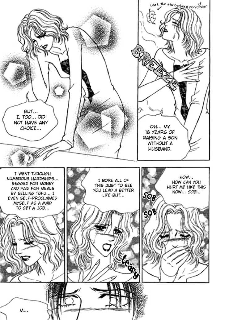 Fate Chapter 2 page 14 - Chapter 2