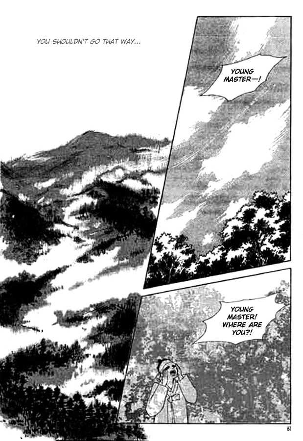 Fate Chapter 3 page 15 - Chapter 3