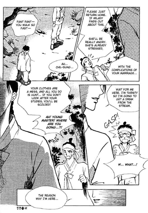 Fate Chapter 3 page 16 - Chapter 3