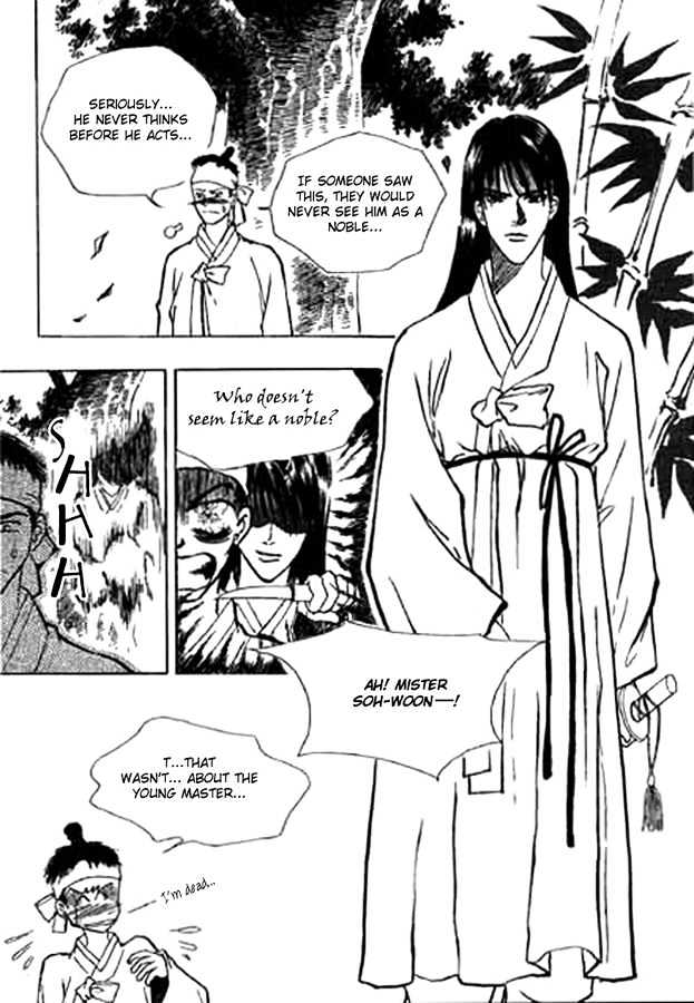 Fate Chapter 3 page 18 - Chapter 3