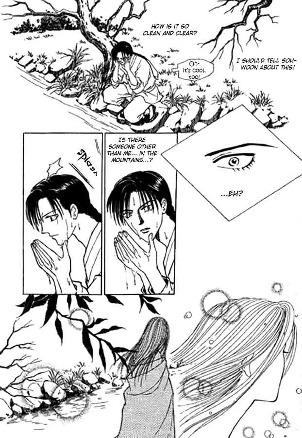 Fate Chapter 3 page 21 - Chapter 3