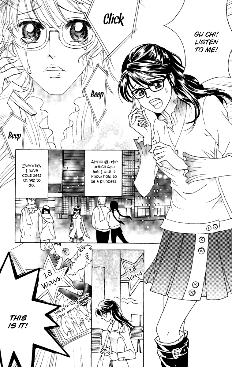 Fated to Love You Chapter 1 page 17 - Chapter 1
