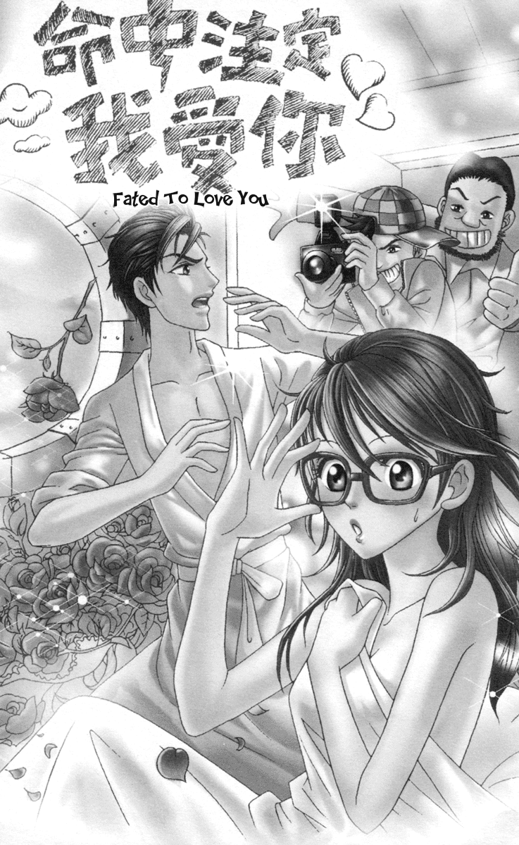 Fated to Love You Chapter 1 page 8 - Chapter 1