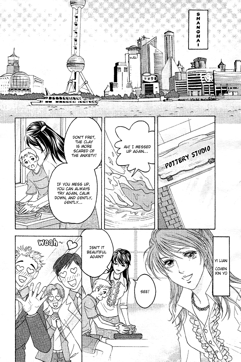 Fated to Love You Chapter 10 page 17 - Chapter 10
