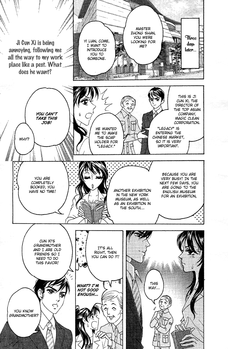 Fated to Love You Chapter 11 page 14 - Chapter 11