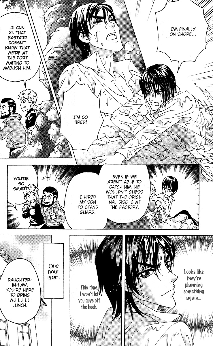 Fated to Love You Chapter 3 page 23 - Chapter 3