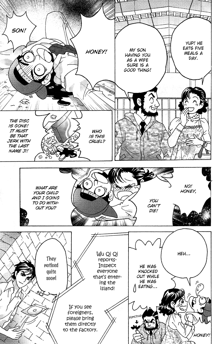 Fated to Love You Chapter 3 page 24 - Chapter 3