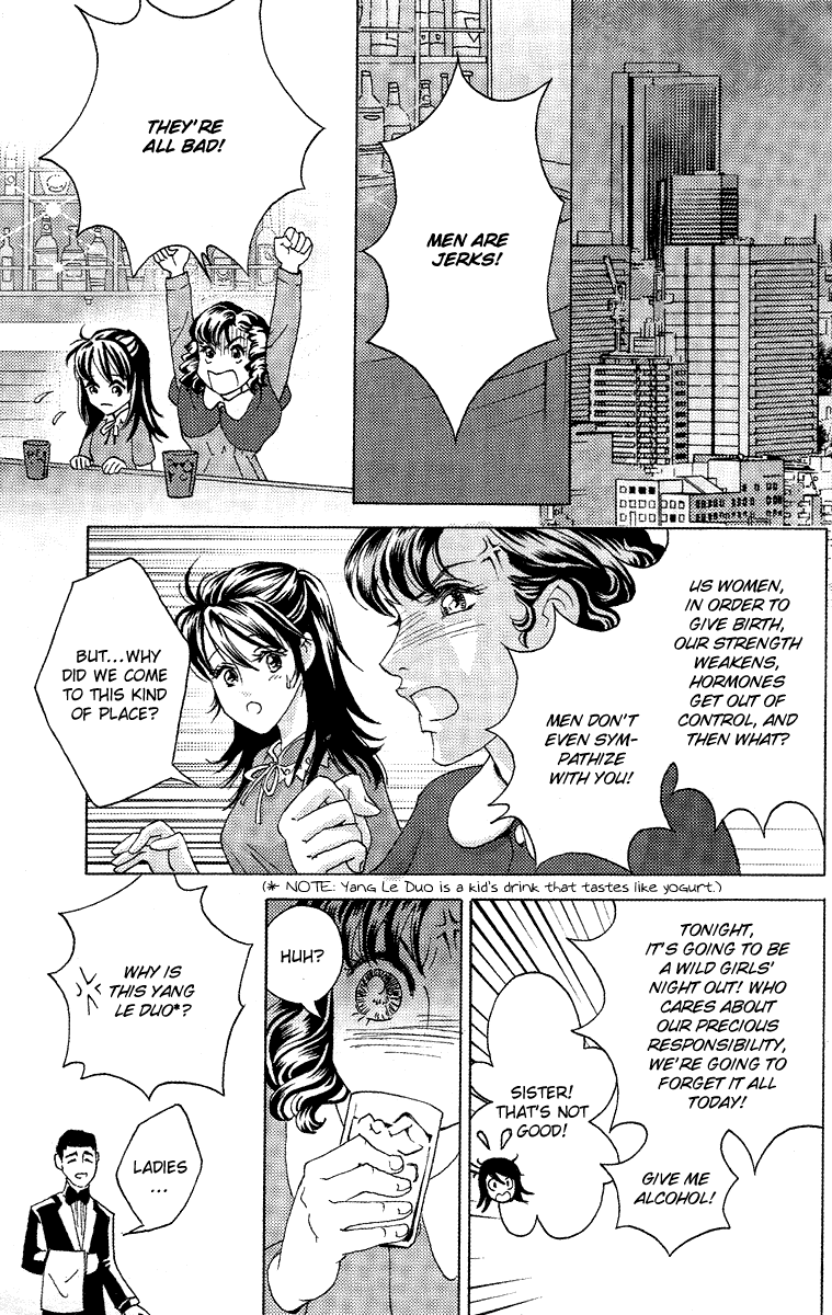 Fated to Love You Chapter 5 page 13 - Chapter 5