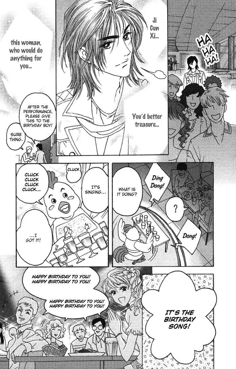 Fated to Love You Chapter 7 page 18 - Chapter 7