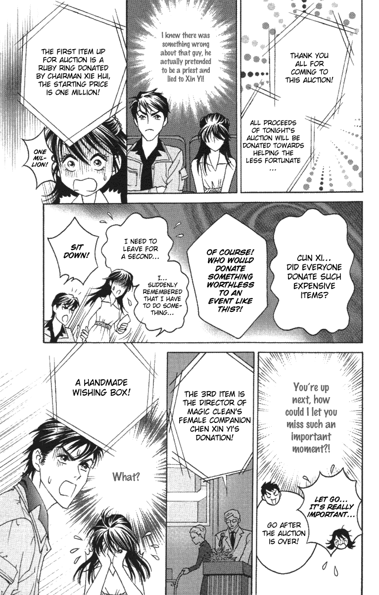 Fated to Love You Chapter 8 page 12 - Chapter 8