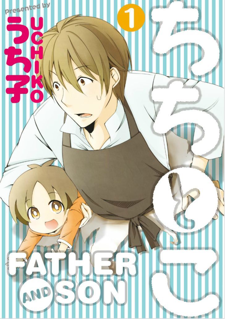 Father and Son Chapter 0.1 page 1 - Chapter 0.1