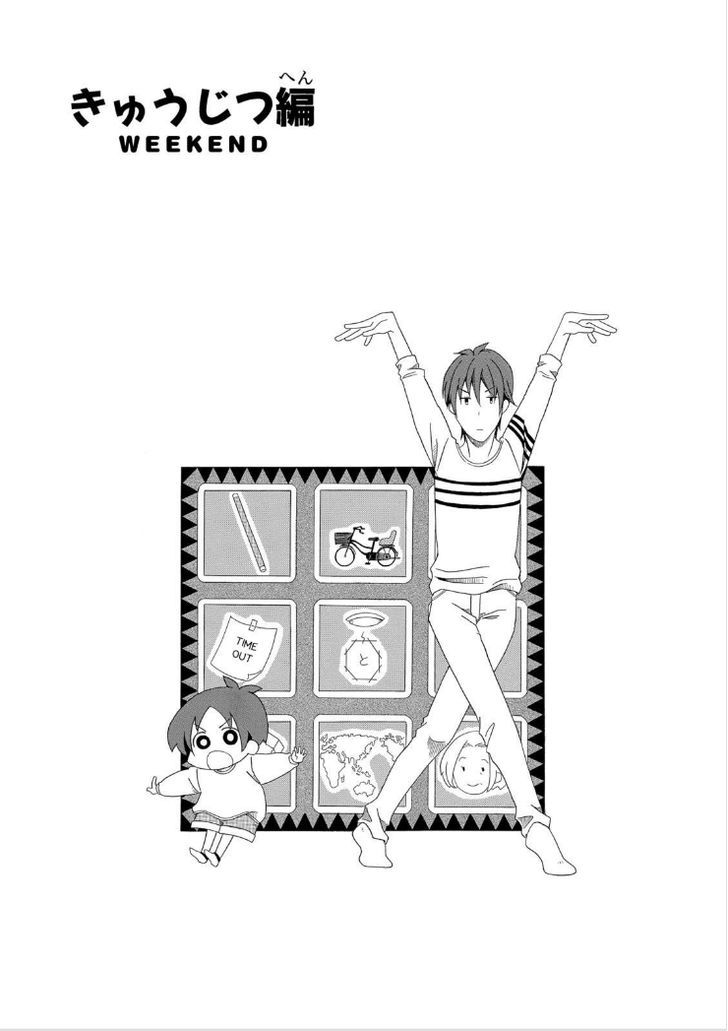 Father and Son Chapter 0.1 page 7 - Chapter 0.1
