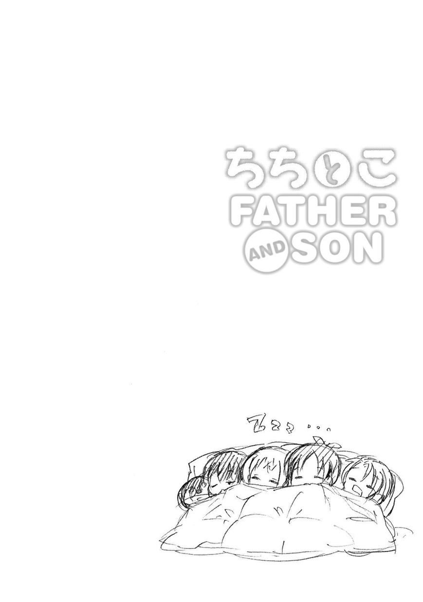 Father and Son Chapter 0.2 page 15 - Chapter 0.2