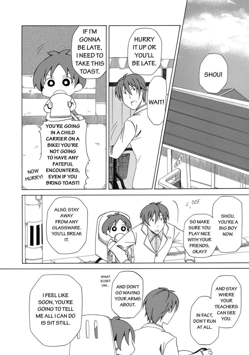 Father and Son Chapter 0.2 page 3 - Chapter 0.2