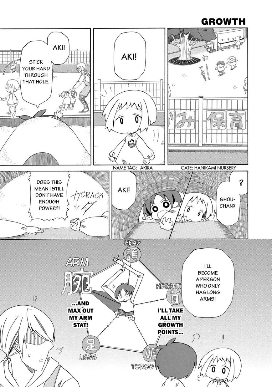 Father and Son Chapter 0.2 page 4 - Chapter 0.2