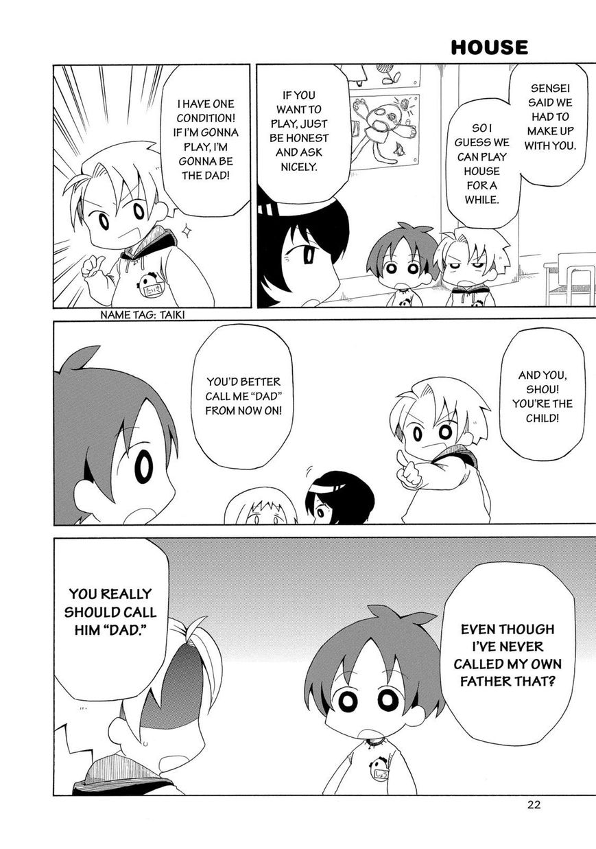 Father and Son Chapter 0.2 page 7 - Chapter 0.2