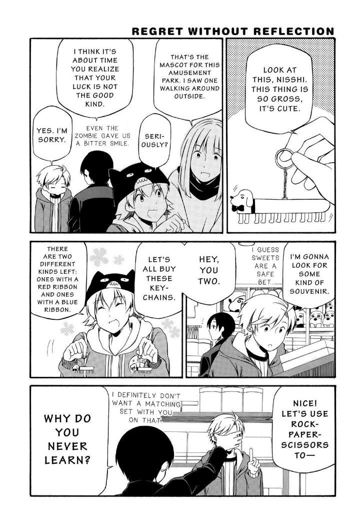 Father and Son Chapter 102 page 7 - Chapter 102