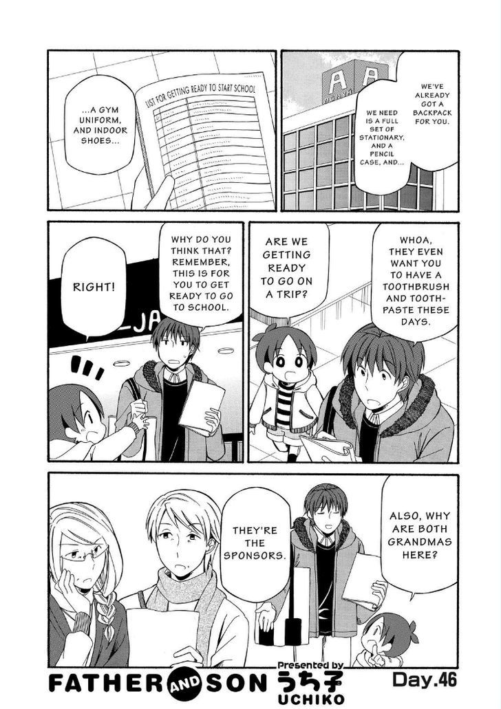 Father and Son Chapter 103 page 3 - Chapter 103