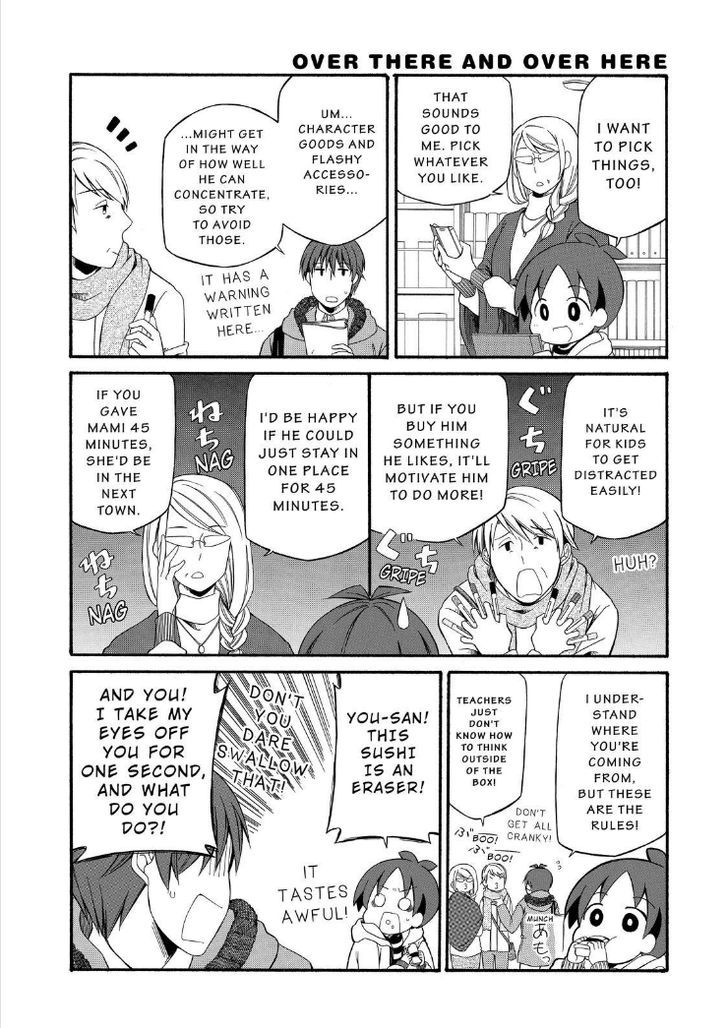Father and Son Chapter 103 page 5 - Chapter 103
