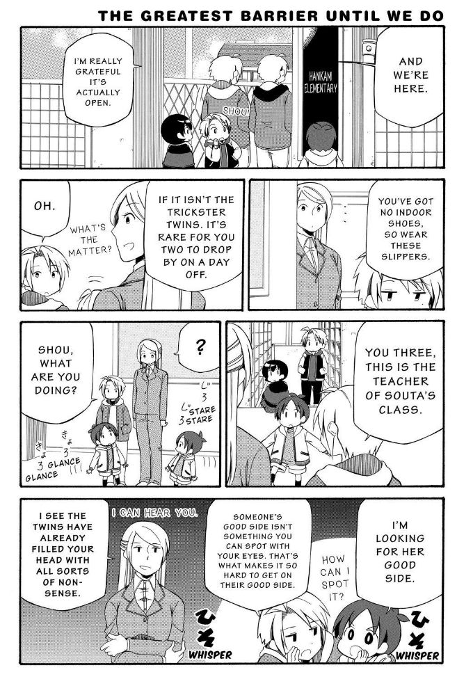 Father and Son Chapter 105 page 4 - Chapter 105