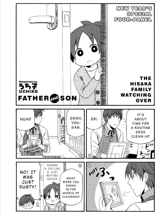 Father and Son Chapter 107 page 2 - Chapter 107