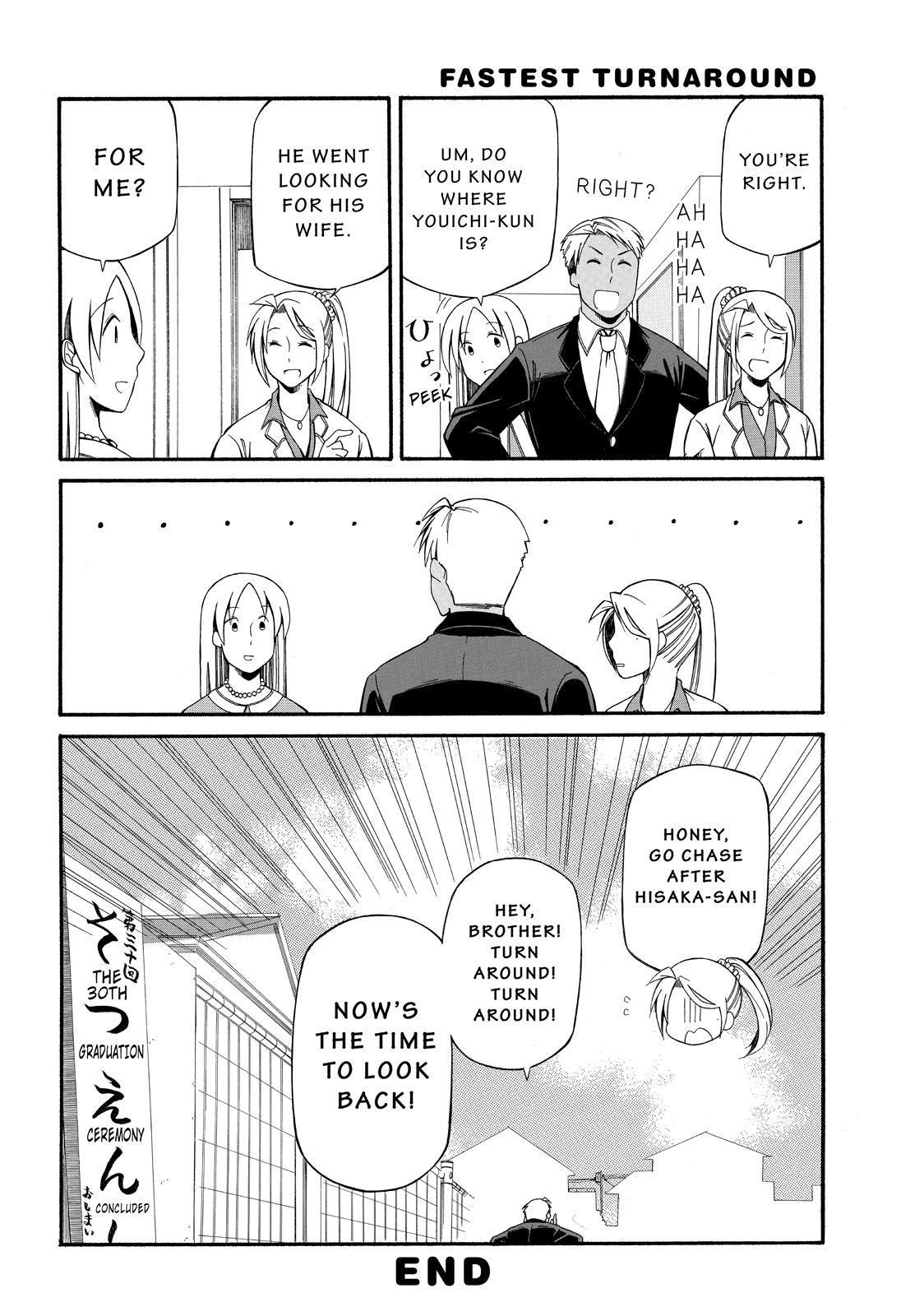 Father and Son Chapter 110 page 13 - Chapter 110