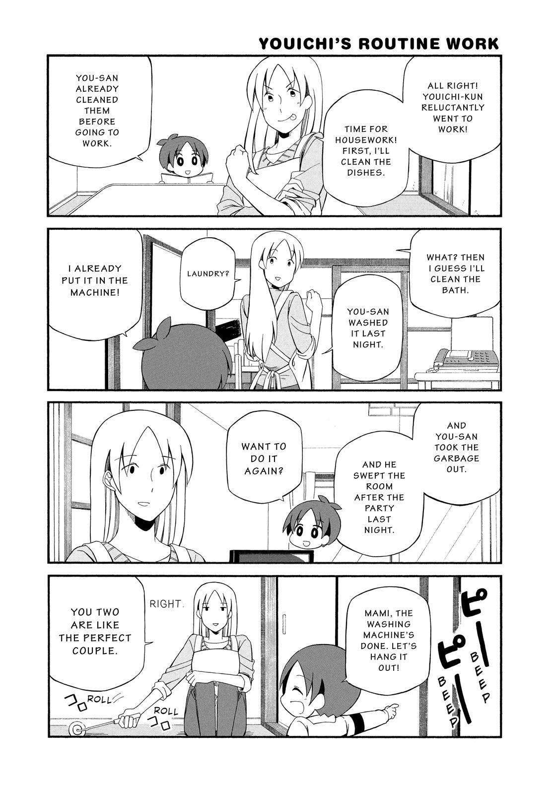 Father and Son Chapter 111.5 page 13 - Chapter 111.5 [END]