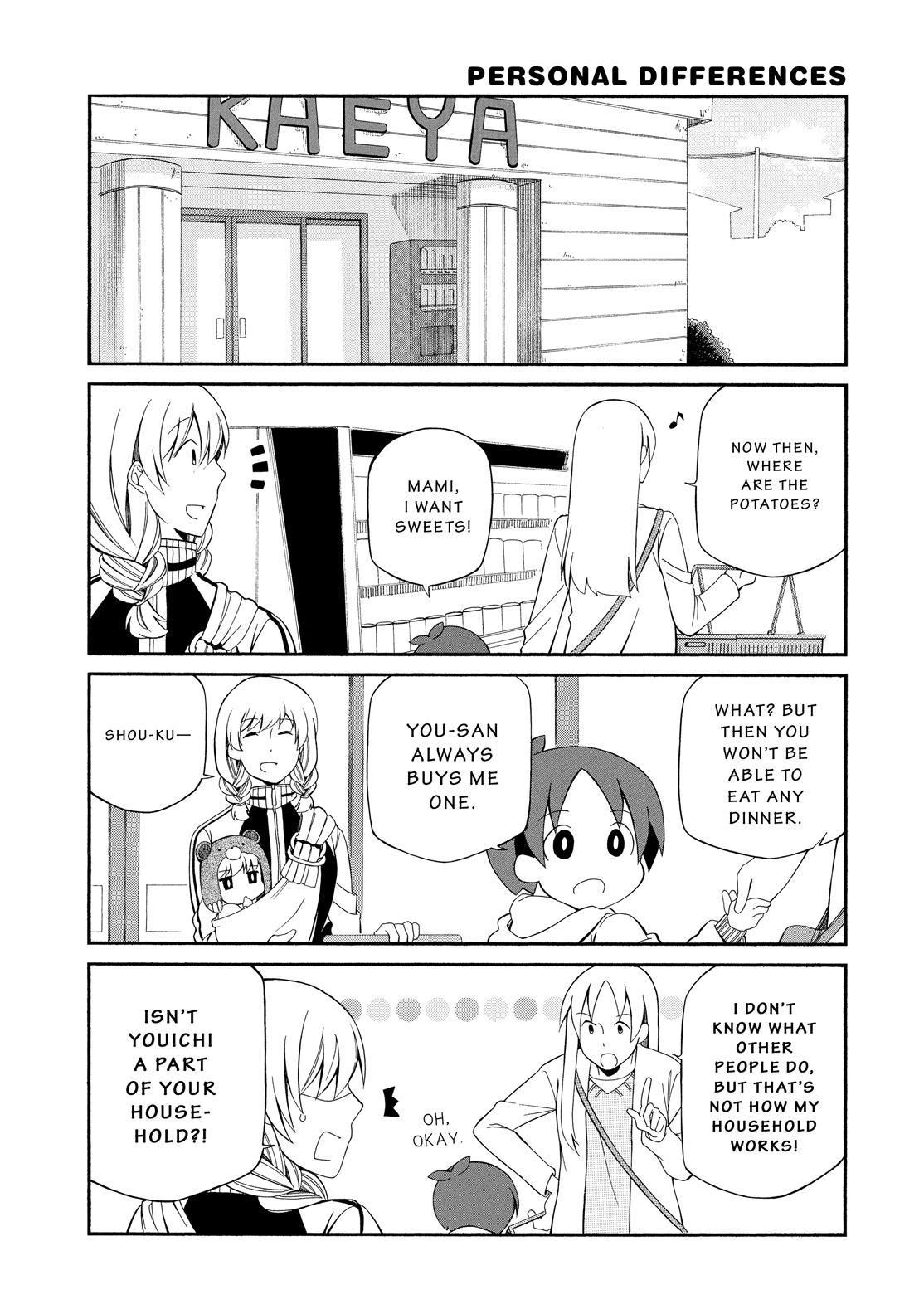 Father and Son Chapter 111.5 page 16 - Chapter 111.5 [END]