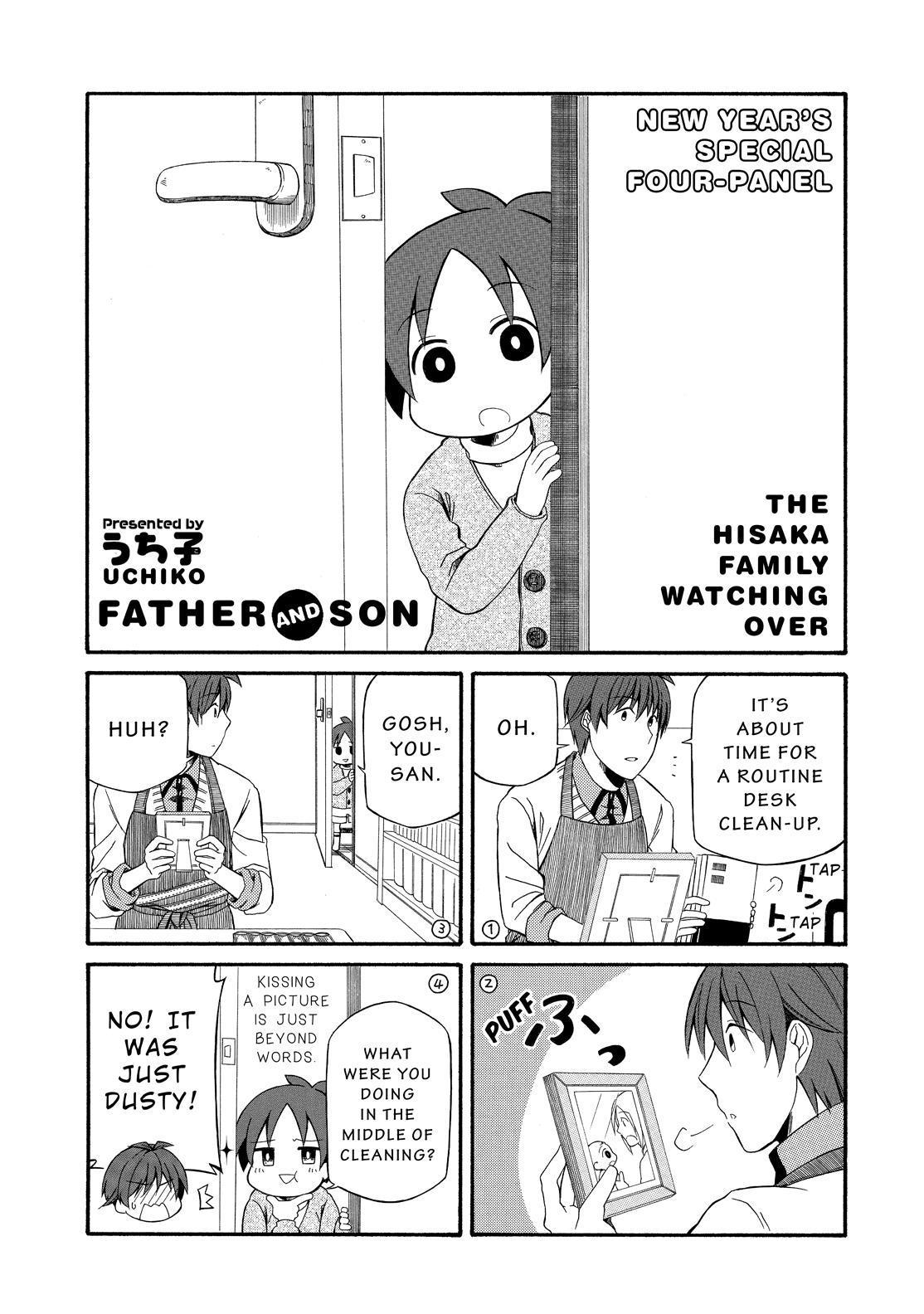 Father and Son Chapter 111.5 page 2 - Chapter 111.5 [END]