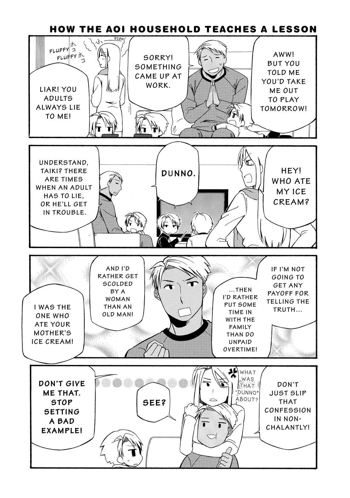 Father and Son Chapter 111.5 page 5 - Chapter 111.5 [END]
