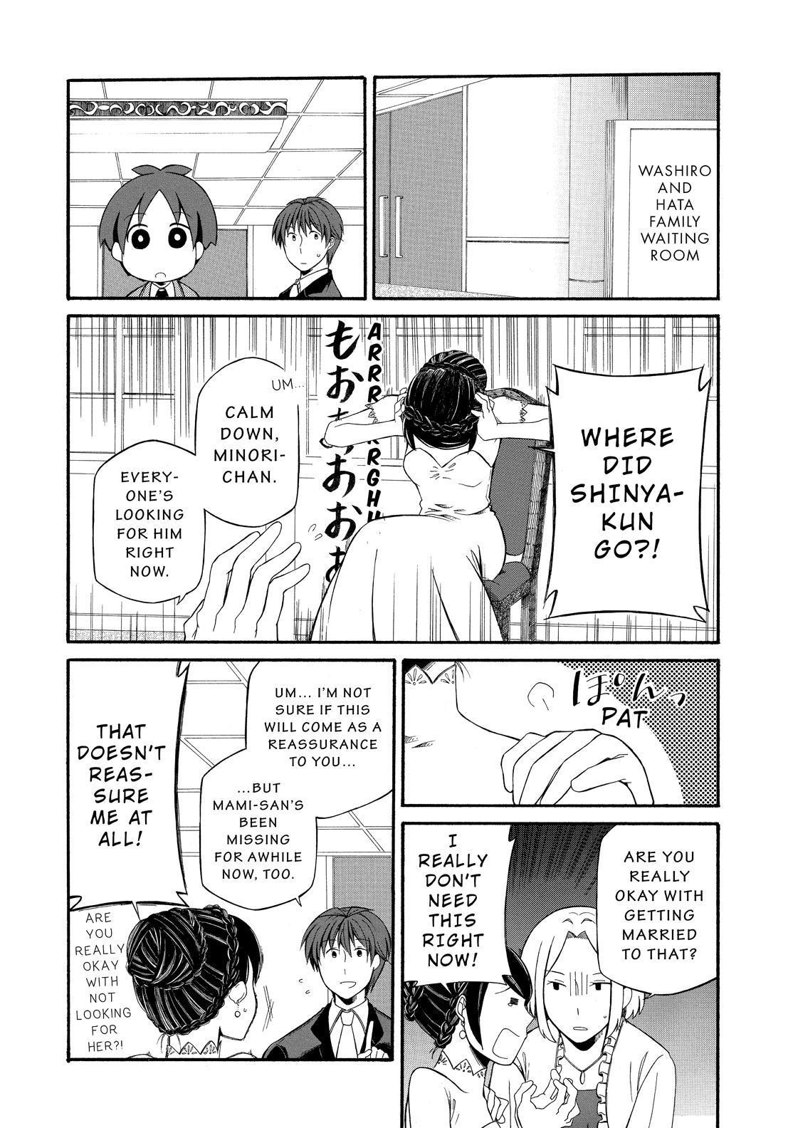 Father and Son Chapter 111 page 3 - Chapter 111