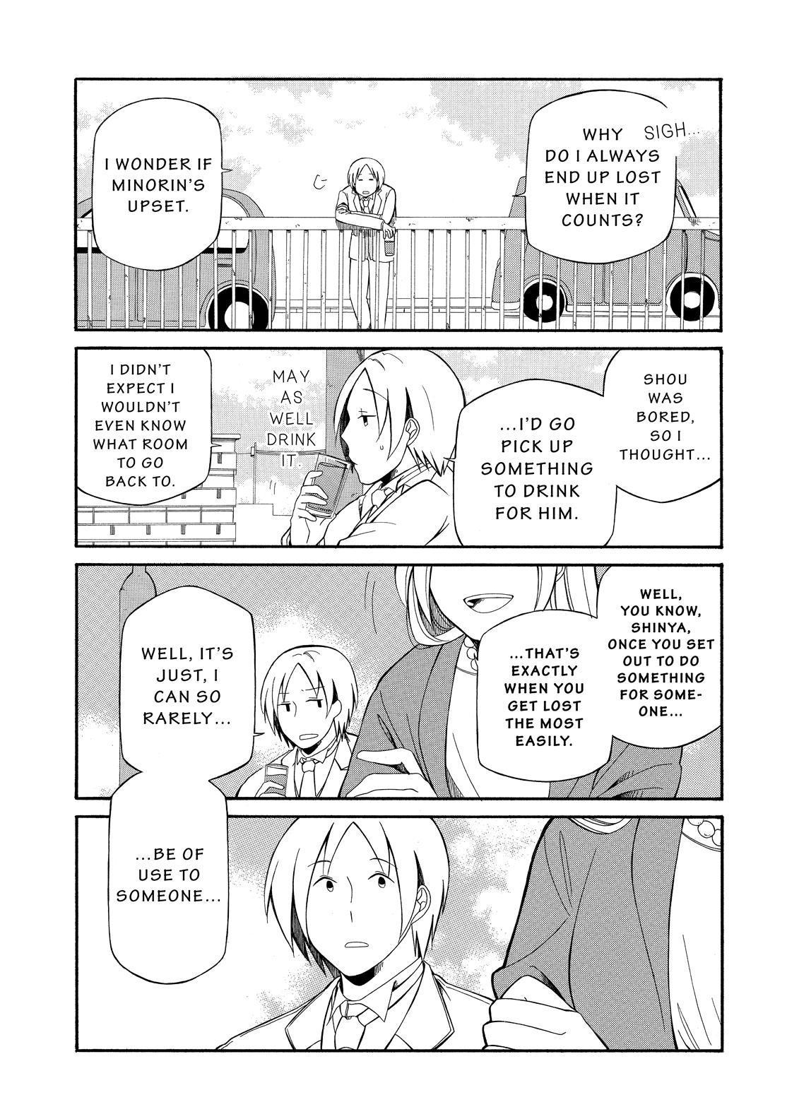 Father and Son Chapter 111 page 4 - Chapter 111