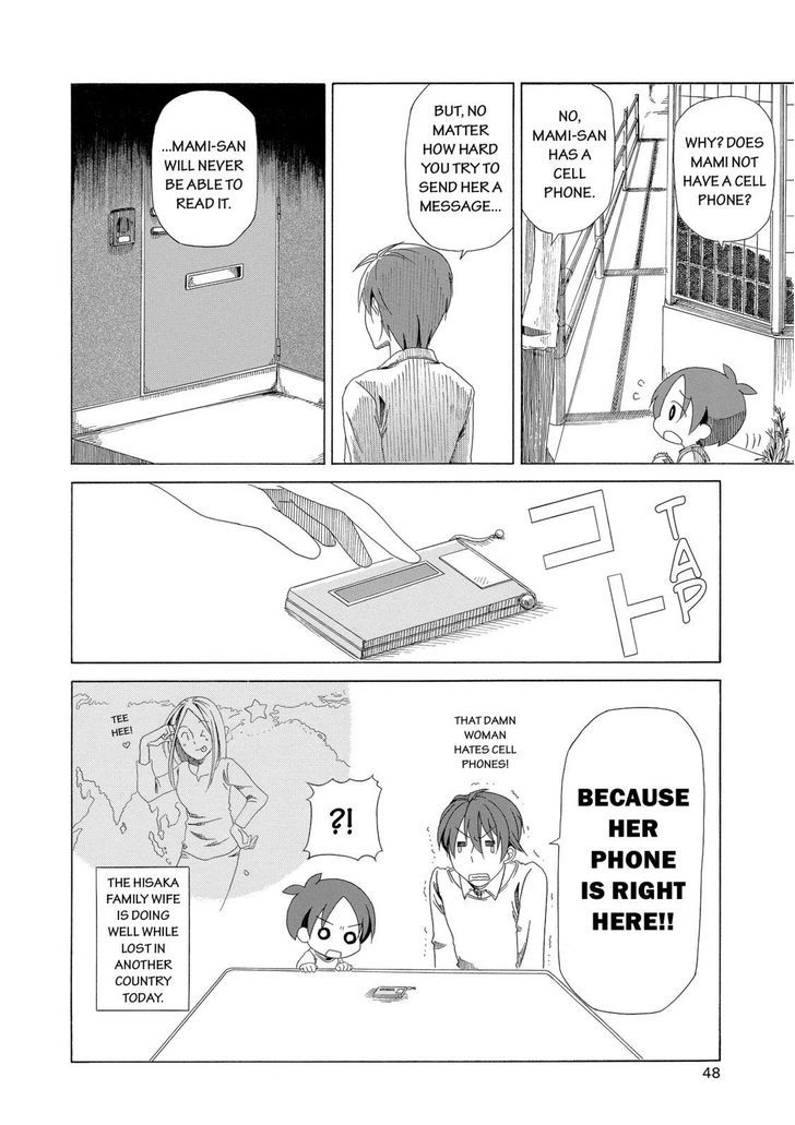 Father and Son Chapter 2 page 9 - Chapter 2
